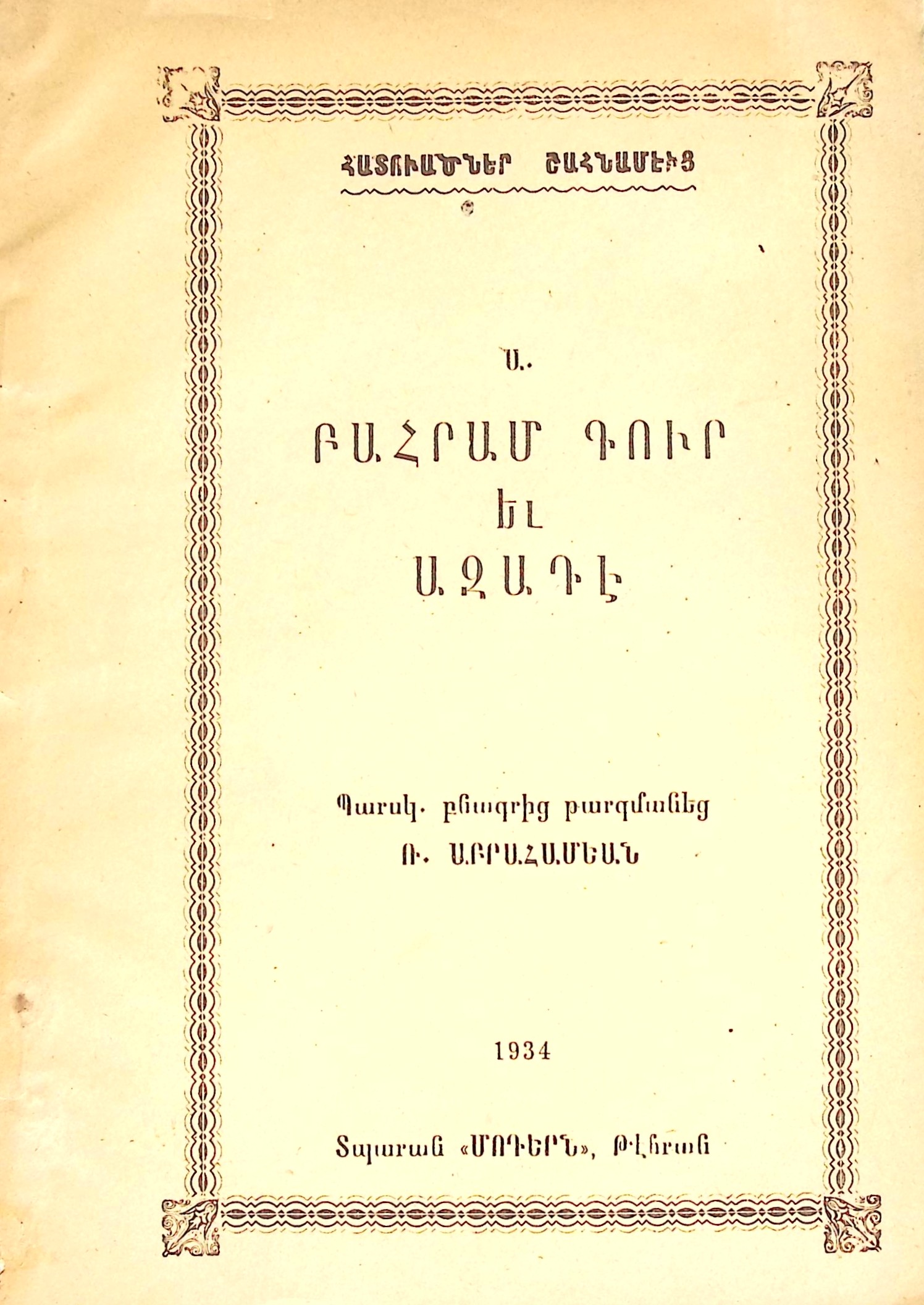 book-image